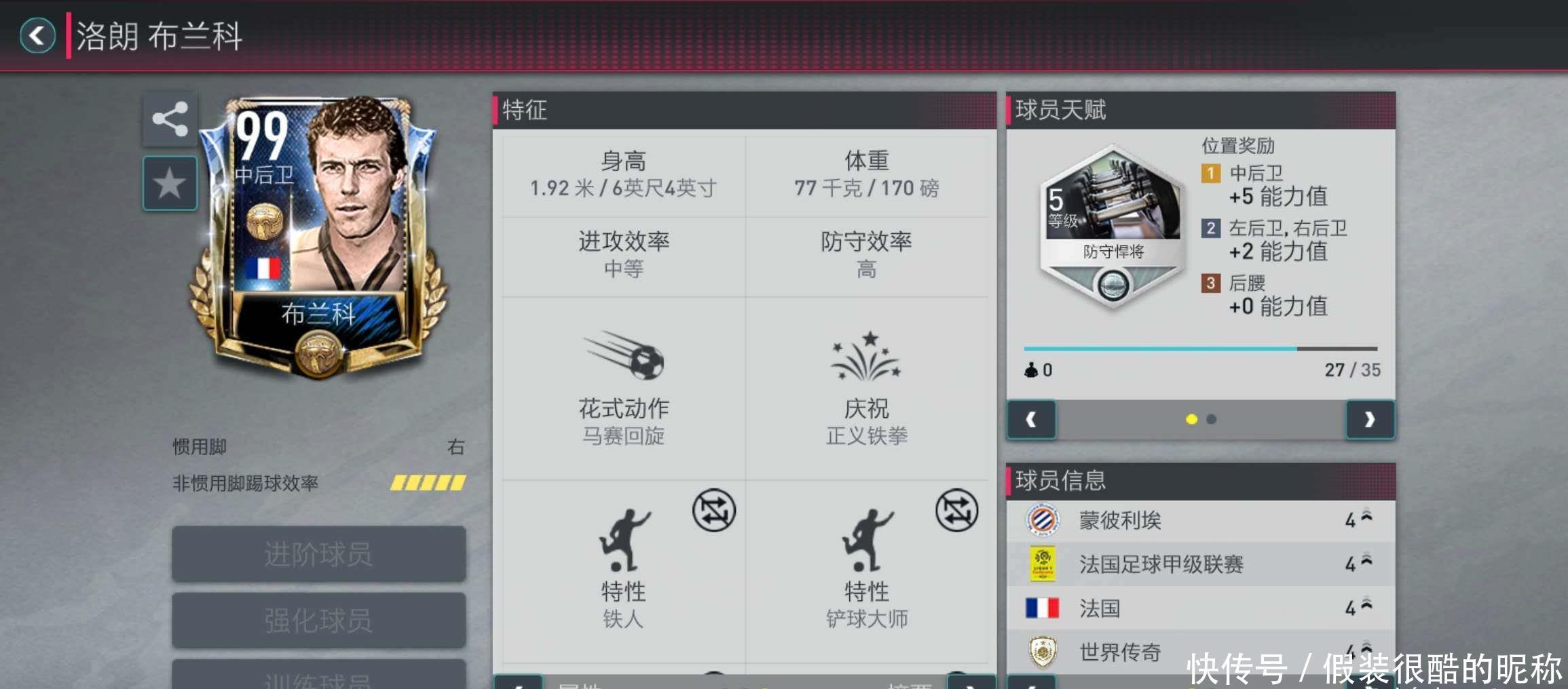 大的原