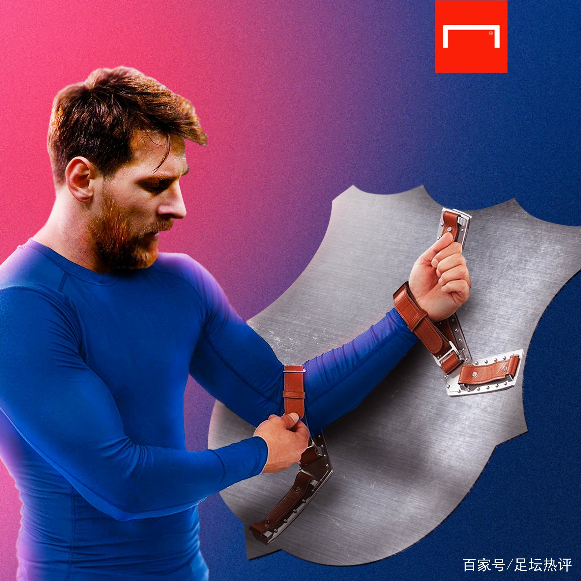 为欧冠