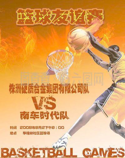 心理调适同