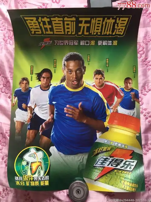 起进攻